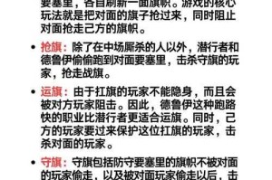 深入分析魔兽争霸级快速升级的策略与方法
