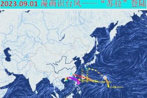 台风韦帕二次登陆广东，生死时速下的城市突围战，台风韦帕二次登陆广东，72小时生死劫与城市逆风突围