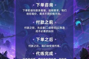 海王陪玩王者荣耀怎么样，海王 王者，怎么样