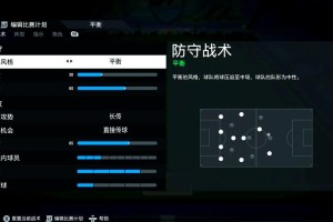 液体战队DOTA战术布局：掌握胜利的关键策略