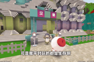 汉堡第一个视频迷你世界 汉堡 视频，第一个