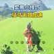 塞尔达传说旷野之息2025盾牌获取全攻略
