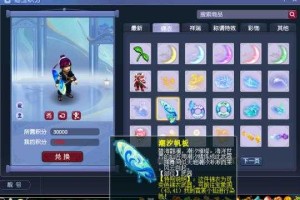 海边小村梦幻西游，潮汐 我们 西游