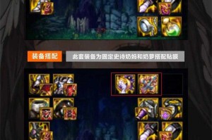 DNF2025年1月18日职业平衡+副本优化+装备革新