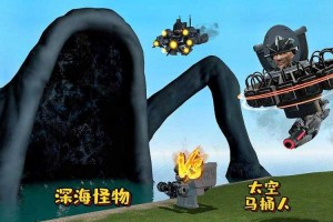 海洋吞噬者0.80安卓版：小镇惊魂汉化