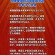 1.美国贸易政策转向，关税信函的核心目标，美国贸易政策战略重构，关税信函的核心目标解析