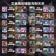 王昭君vs甄姬：深度解析克制关系，实战技巧解析