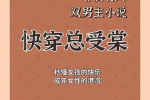 海棠小说官网-正版阅读器免费在线畅读
