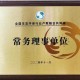 我本沉默发布网用户破2亿 内容生态创新引领行业