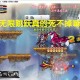仙剑6跳跳乐修改器下载_无限跳跃辅助工具_通关秘籍一键获取