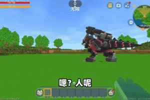 汉堡迷你世界不同boss选cp