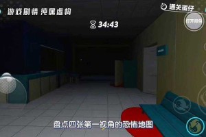 涓涓大猫恐怖地图蛋仔派对，地图 恐怖 涓涓