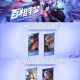 汉乐府王者荣耀官网
