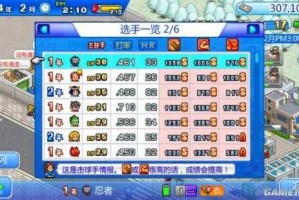 浮破月影天殇v2.8通关技巧与全流程攻略
