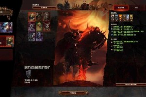 混沌魔域与超凡帝国世界观差异解析