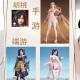 永劫无间国服国际服对比：哪个更适合你？
