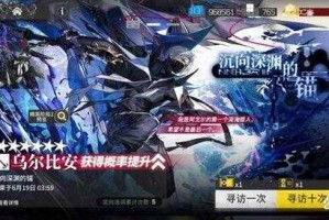 深海剧情完整版明日方舟，深海 完整版 剧情