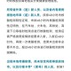 河南多地紧急提醒：最新防疫措施速看