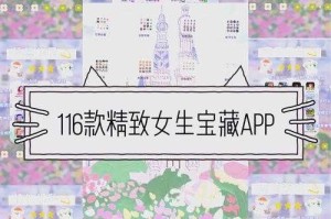 深夜必备10款免费不花钱的APP推荐