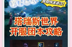 深度解析：dota在后期团战中的定位与作用