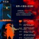 2025热血江湖团队副本五大协作高效策略