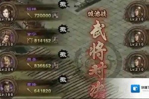 深入《攻城掠地》夏侯惇的世界：探索隐藏地图和稀有资源