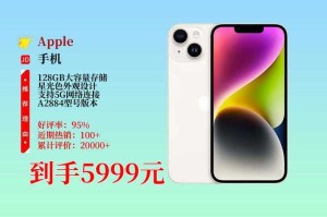 淘宝苹果星：iPhone系列的手机耐摔性能如何