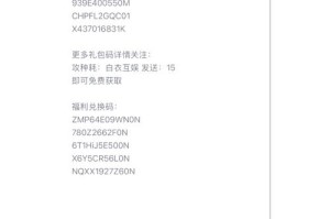 涂鸦第五人格兑换码