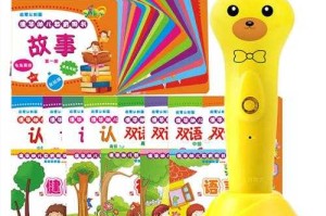 清华同方点读机教材下载_官方资源中心