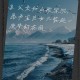 父亲精心打造花园送女儿，网友感叹：无声爱意温暖冬天