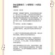 河南大雾天气出行指南及安全提示