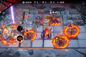 浴火老师蛋仔派对被骂，老师，浴火，浴火