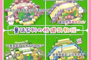 汉堡迷你世界科幻家具怎么做，玻璃板，科幻 怎么做
