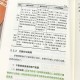 深耕细作TXT：高效文本处理与优化指南