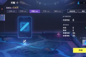 清华大学魔兽争霸比赛攻略：如何提升你的英雄技能