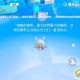海豚蛋仔派对制作方法图解