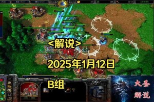 深入解析《魔兽争霸》Ted游戏中步兵单位的策略运用