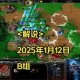 深入解析《魔兽争霸》Ted游戏中步兵单位的策略运用