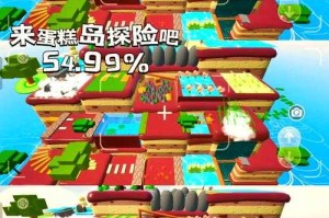 深山探险攻略蛋仔派对怎么玩