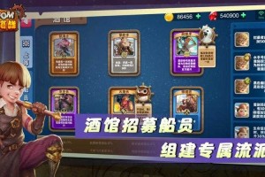 海战远程换炮顺序与boom技巧详解