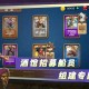 海战远程换炮顺序与boom技巧详解