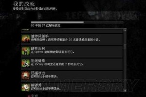 混沌骑士金不朽TI成就系统指南：解锁全部成就的方法