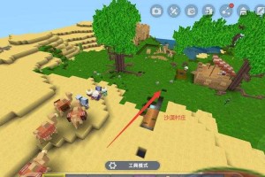 汉堡迷你世界沙漠村庄怎么做