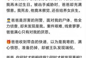 日本殡仪馆姓氏混淆事件，一场因姓名重复引发的生死之痛，日本殡仪馆姓氏混淆事件，姓名重复如何酿成生死之痛