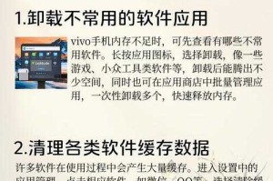 清除无用应用手机运行更流畅的方法有哪些