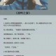 消防糙汉与宋轻轻：烈火柔情