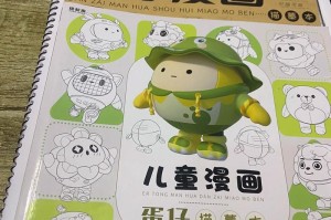 涂色描摹本蛋仔派对 现在，涂色 现在
