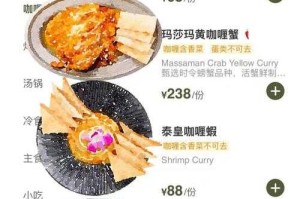 深夜美食：丝瓜草莓榴莲的放纵诱惑