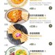 深夜美食：丝瓜草莓榴莲的放纵诱惑