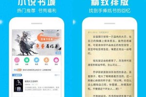 混乱小镇popuv笔趣阁纯净阅读无弹窗